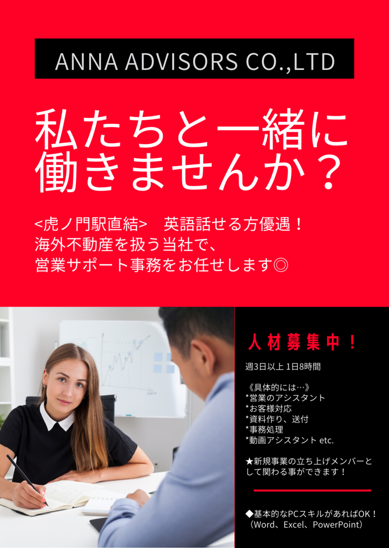 オレンジと青 モダン 求人..