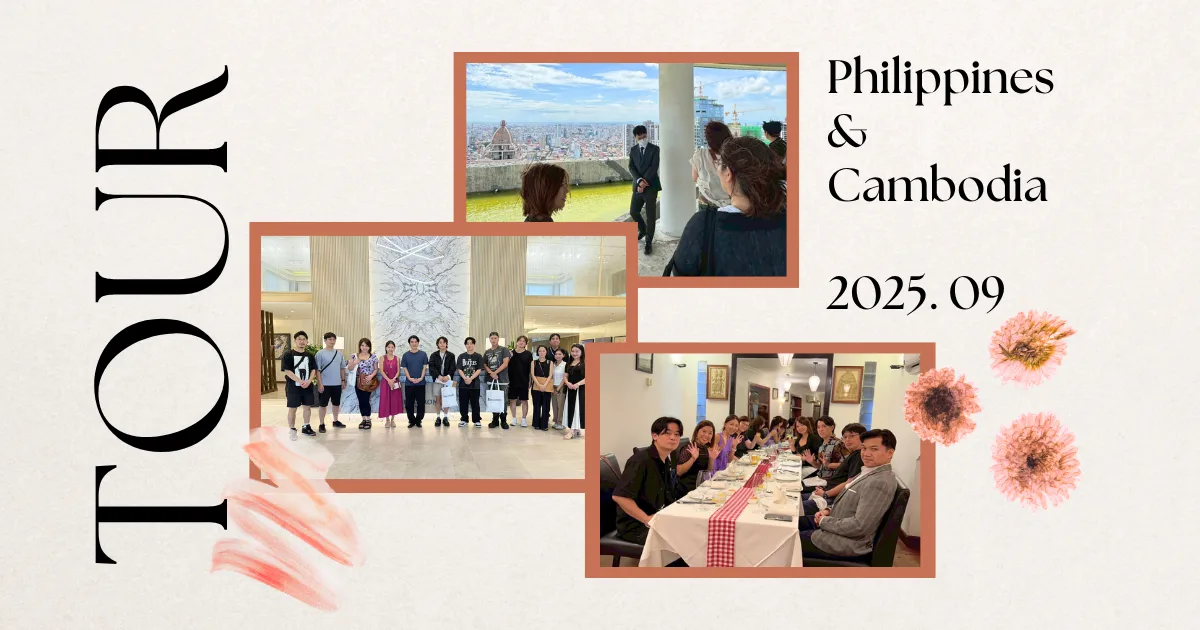 【フィリピン・カンボジア不動産視察ツアー レポート】アンナアドバイザーズ